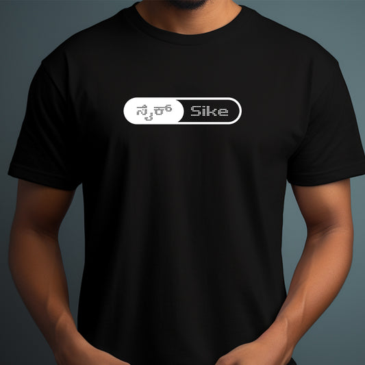 ಸೈಕ್ Sike | Classic Fit
