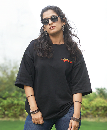 ಕನ್ನಡದ ಕಂದ | Kannadada Kandha - Unisex