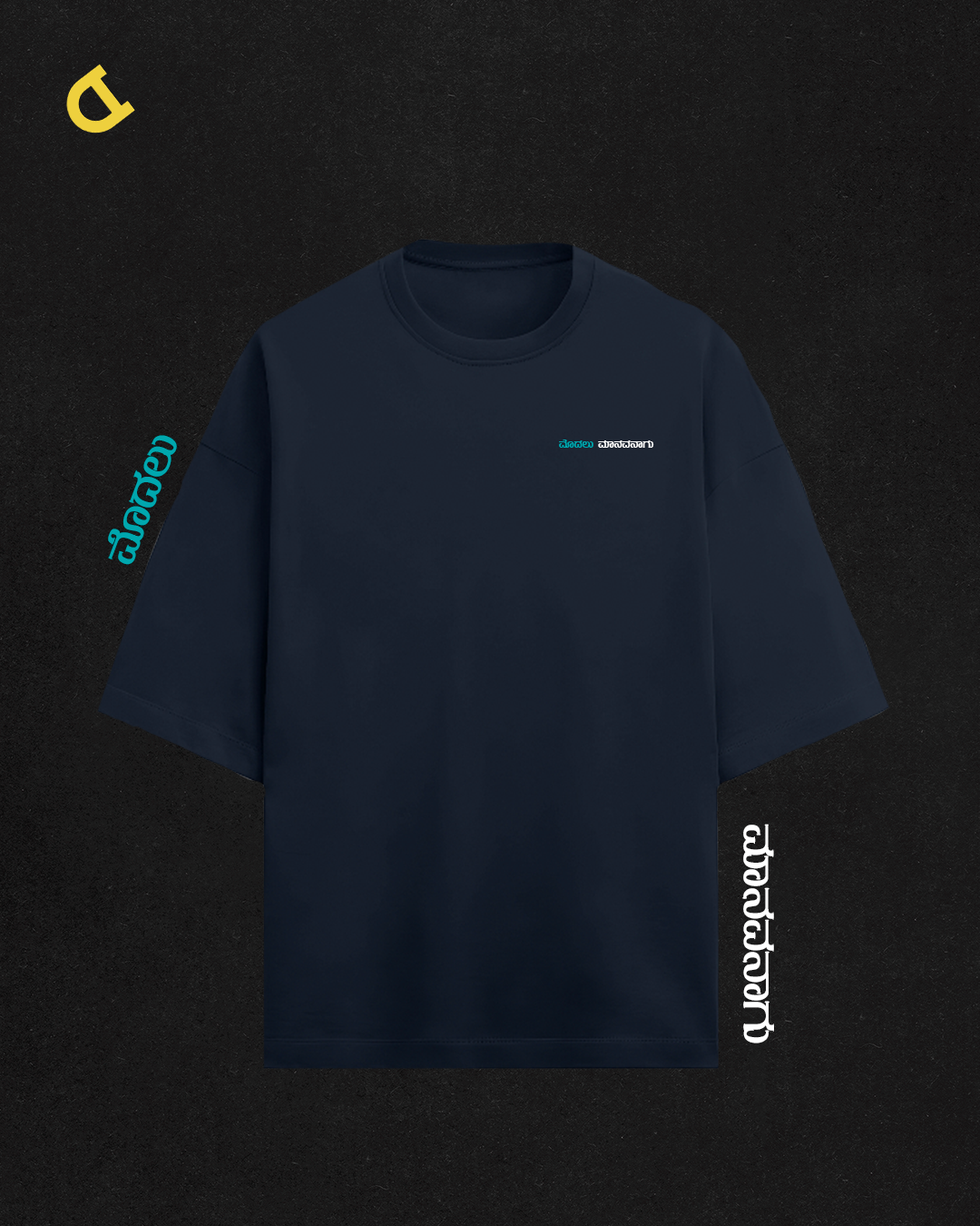 ಕುವೆಂಪು | Vishwamanava Kuvempu