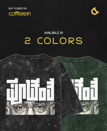 Tejaswi - Where Simplicity Meets Depth