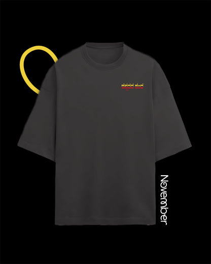 ಕನ್ನಡದ ಕಂದ | Kannadada Kandha - Unisex