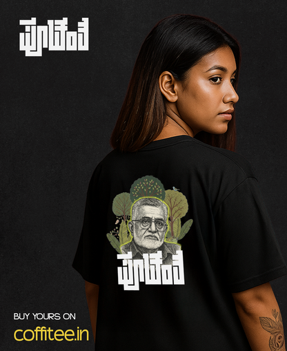 Tejaswi - The Man Who Saw Stories in Nature