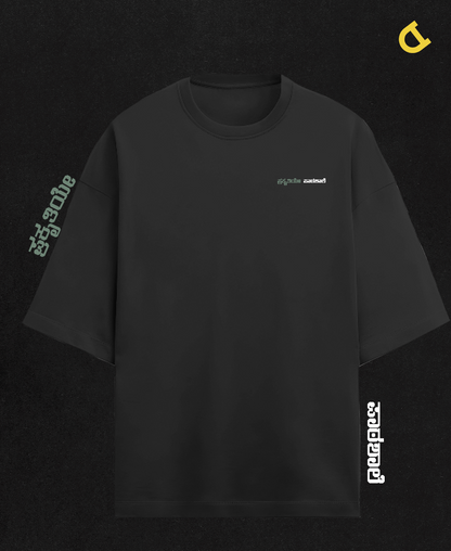 Tejaswi - The Man Who Saw Stories in Nature