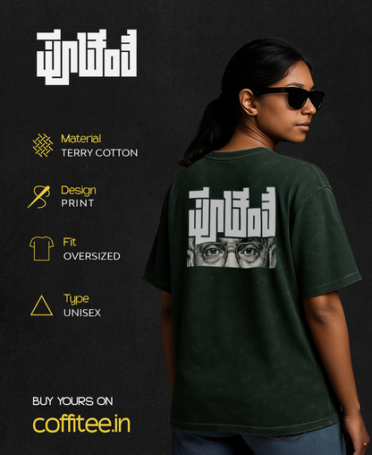 Tejaswi - Where Simplicity Meets Depth